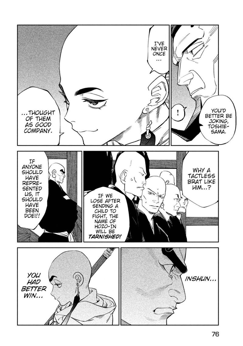 Tenkaichi Nihon Saikyou Bugeisha Ketteisen 40 13