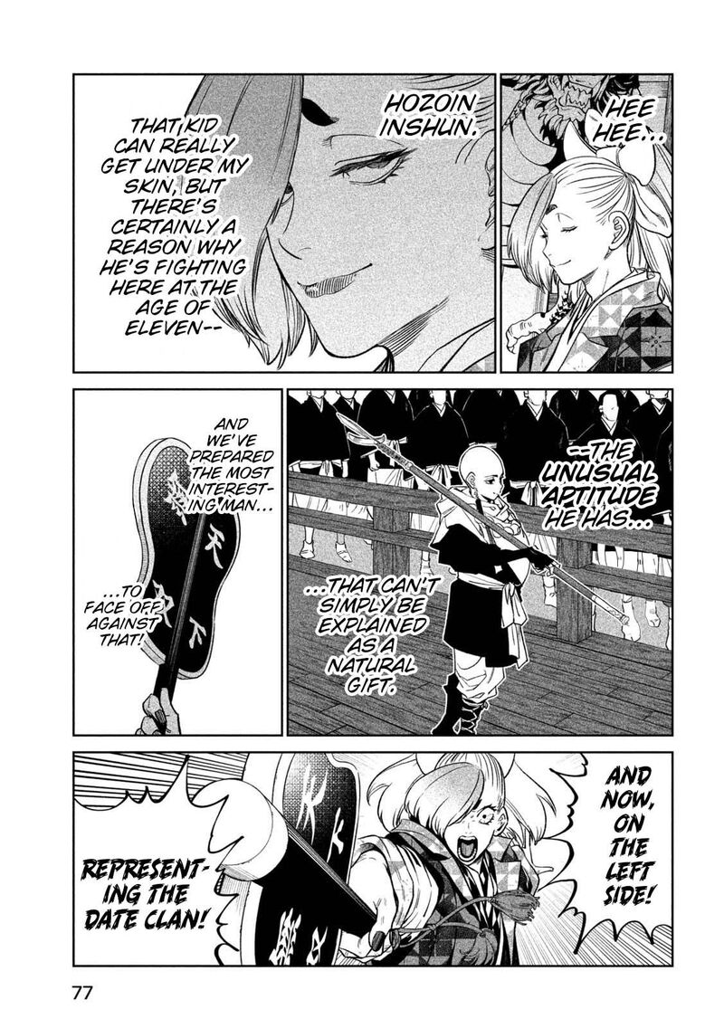 Tenkaichi Nihon Saikyou Bugeisha Ketteisen 40 14