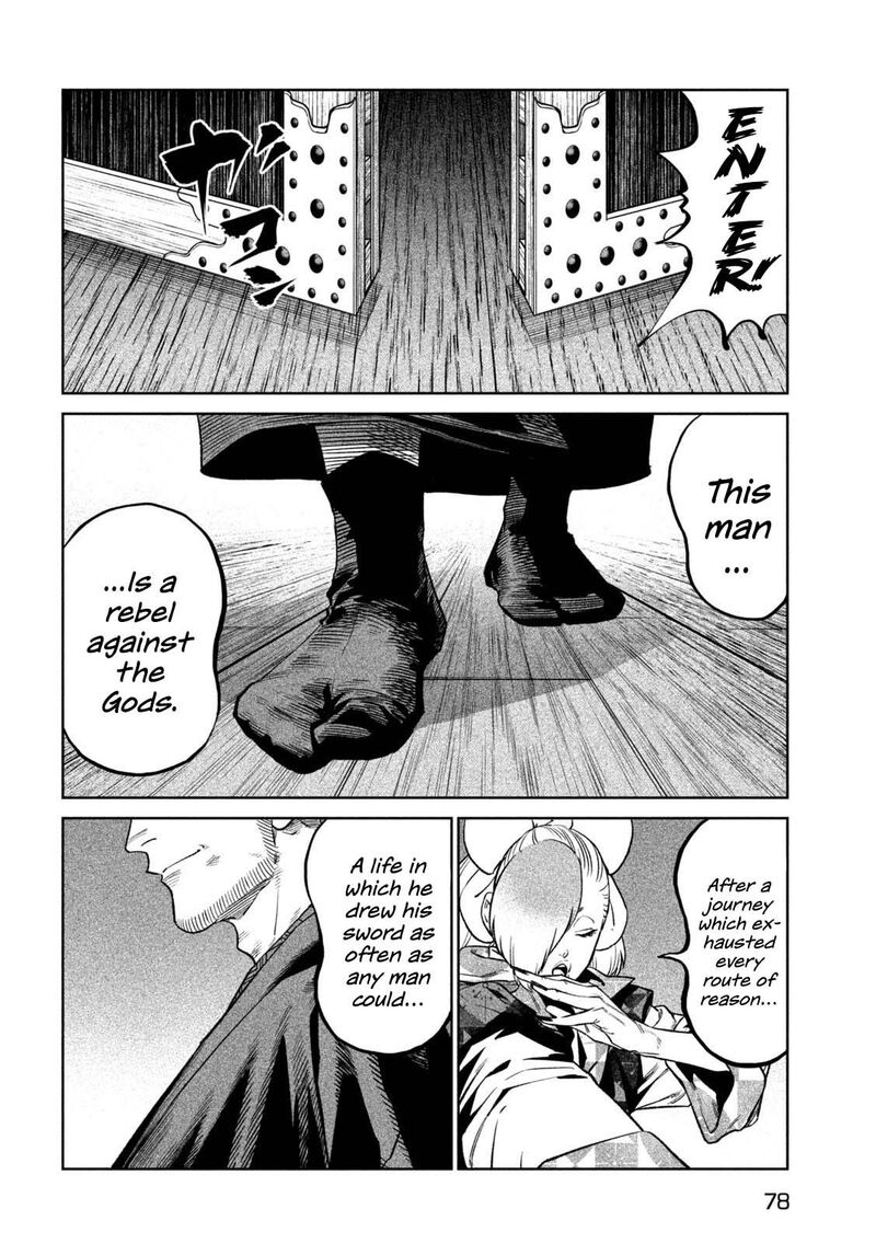 Tenkaichi Nihon Saikyou Bugeisha Ketteisen 40 15