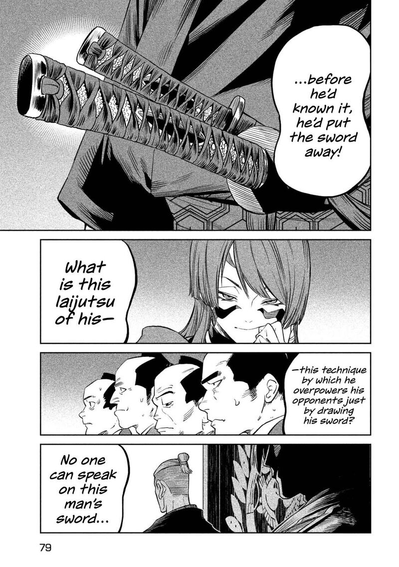 Tenkaichi Nihon Saikyou Bugeisha Ketteisen 40 16