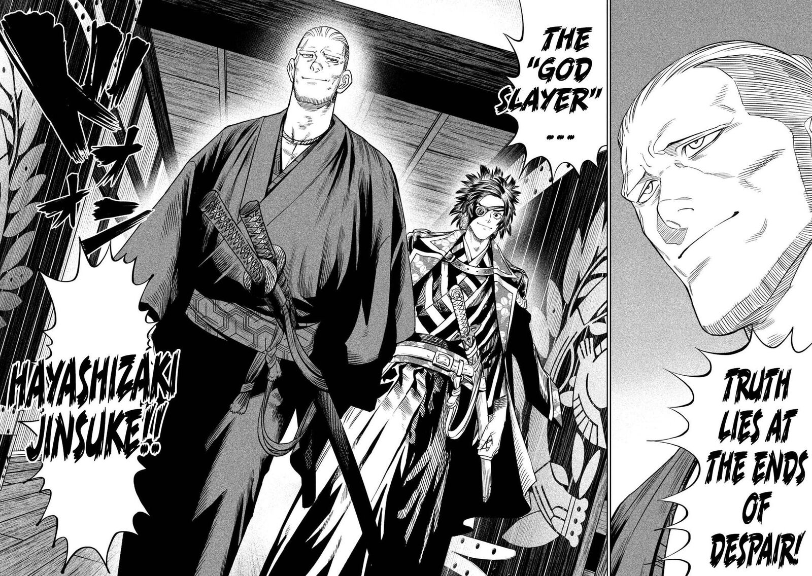 Tenkaichi Nihon Saikyou Bugeisha Ketteisen 40 17
