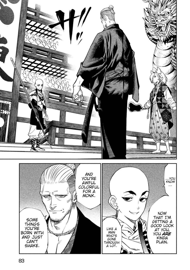Tenkaichi Nihon Saikyou Bugeisha Ketteisen 40 19