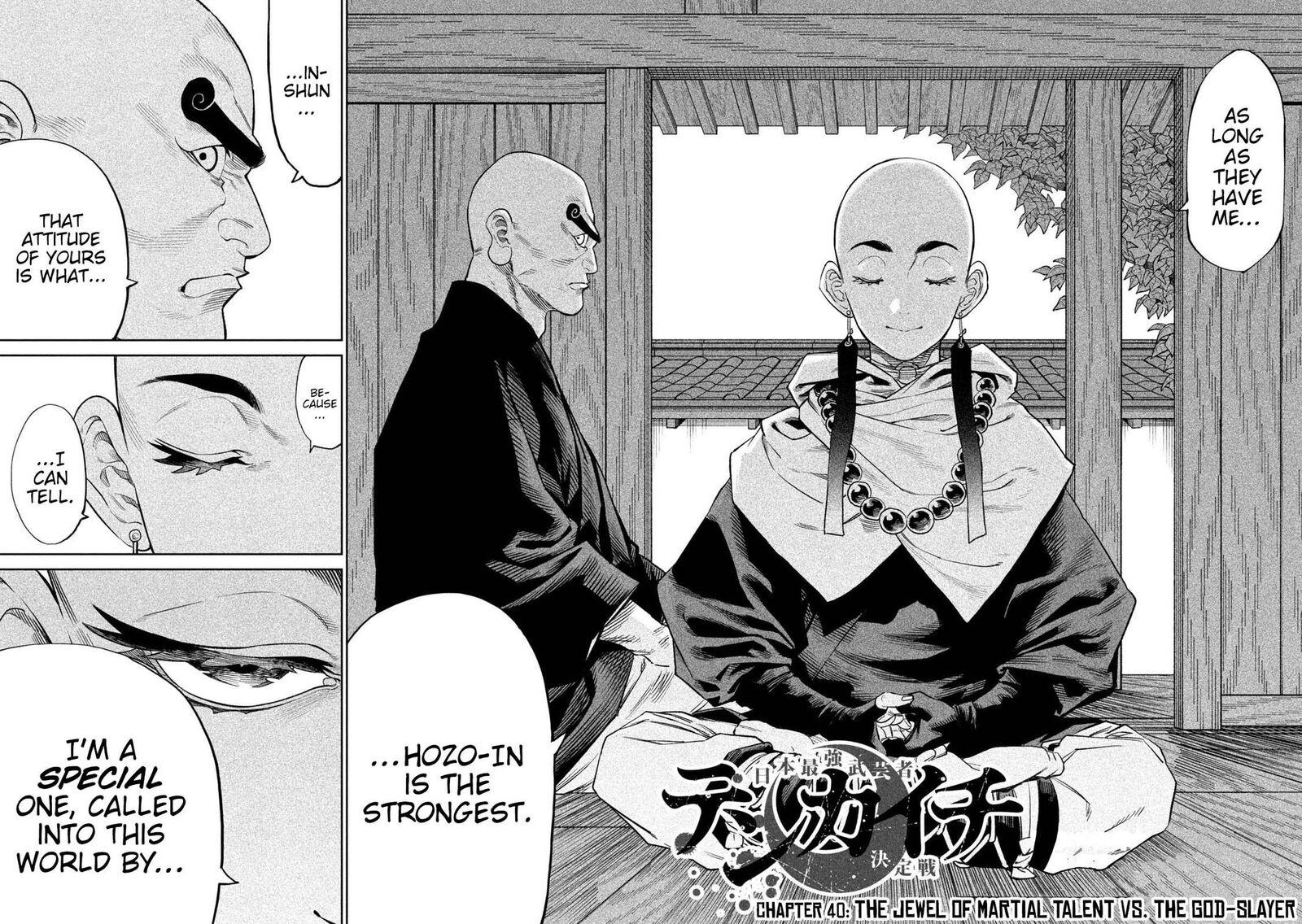 Tenkaichi Nihon Saikyou Bugeisha Ketteisen 40 2