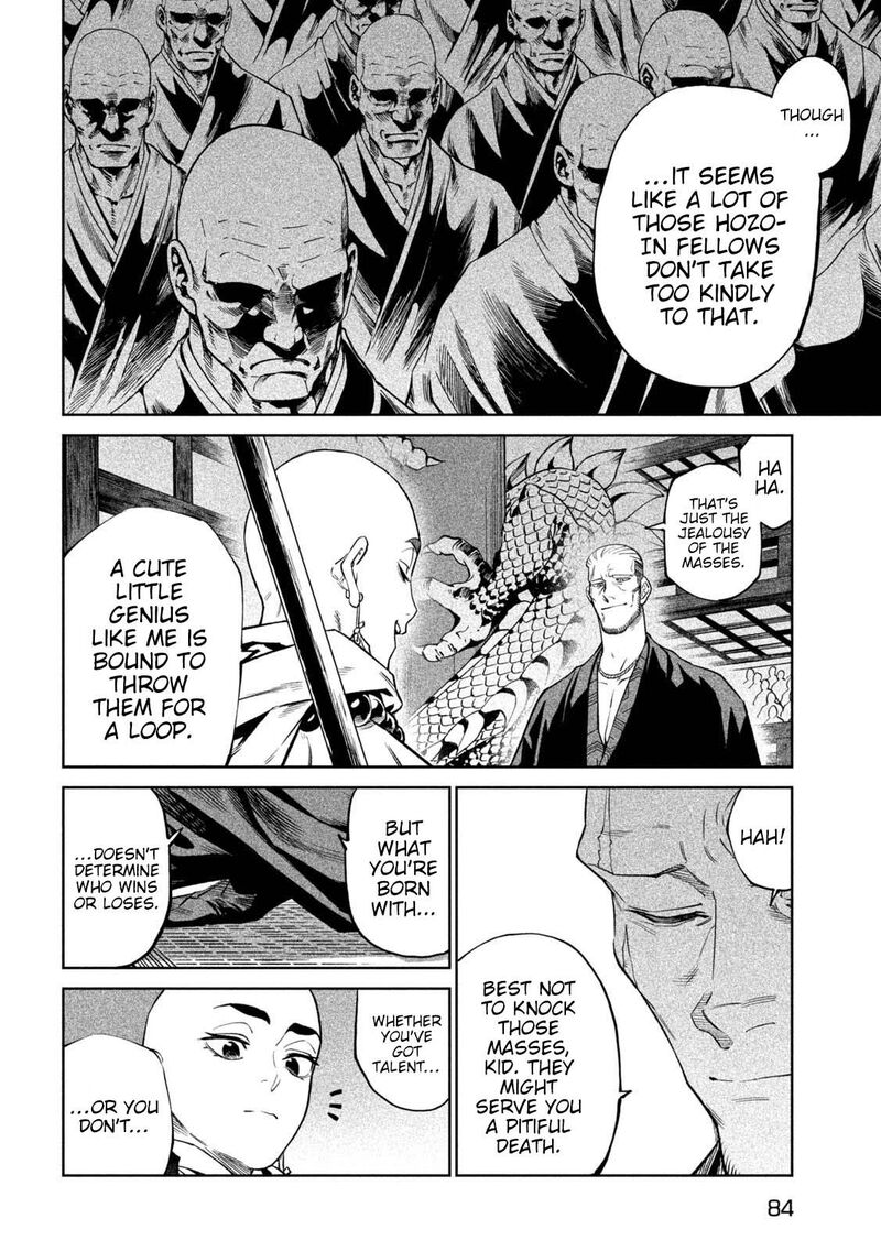 Tenkaichi Nihon Saikyou Bugeisha Ketteisen 40 20