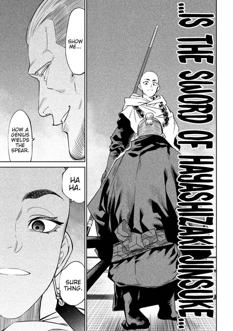 Tenkaichi Nihon Saikyou Bugeisha Ketteisen 40 23