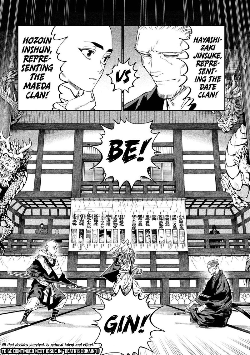 Tenkaichi Nihon Saikyou Bugeisha Ketteisen 40 27