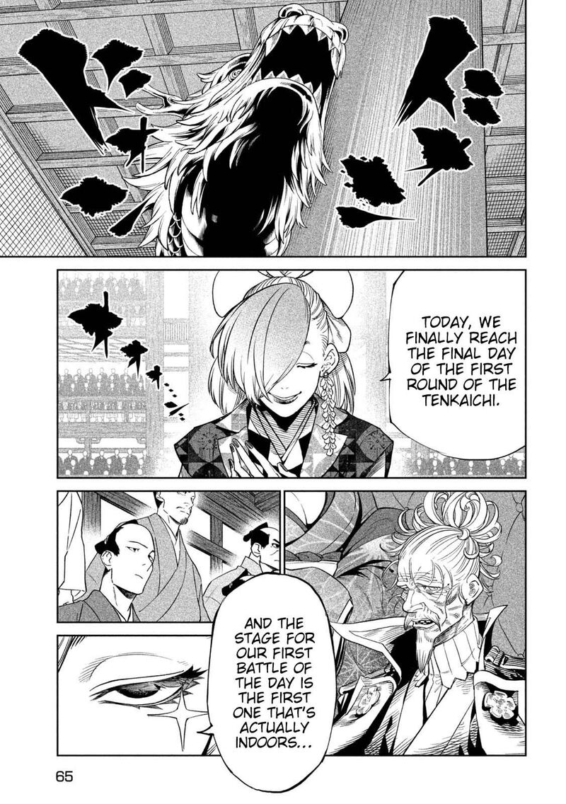Tenkaichi Nihon Saikyou Bugeisha Ketteisen 40 4