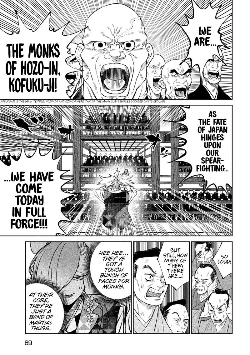 Tenkaichi Nihon Saikyou Bugeisha Ketteisen 40 7