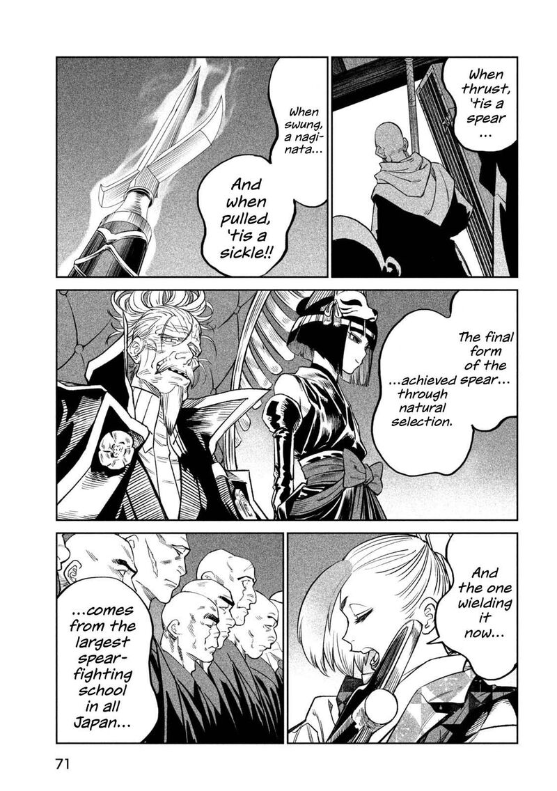 Tenkaichi Nihon Saikyou Bugeisha Ketteisen 40 9