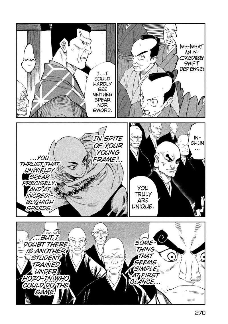 Tenkaichi Nihon Saikyou Bugeisha Ketteisen 41 13