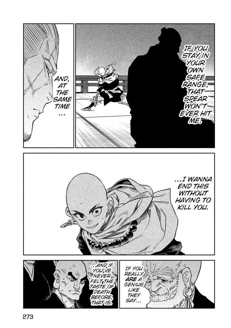 Tenkaichi Nihon Saikyou Bugeisha Ketteisen 41 16