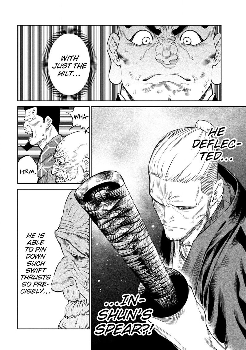 Tenkaichi Nihon Saikyou Bugeisha Ketteisen 41 20