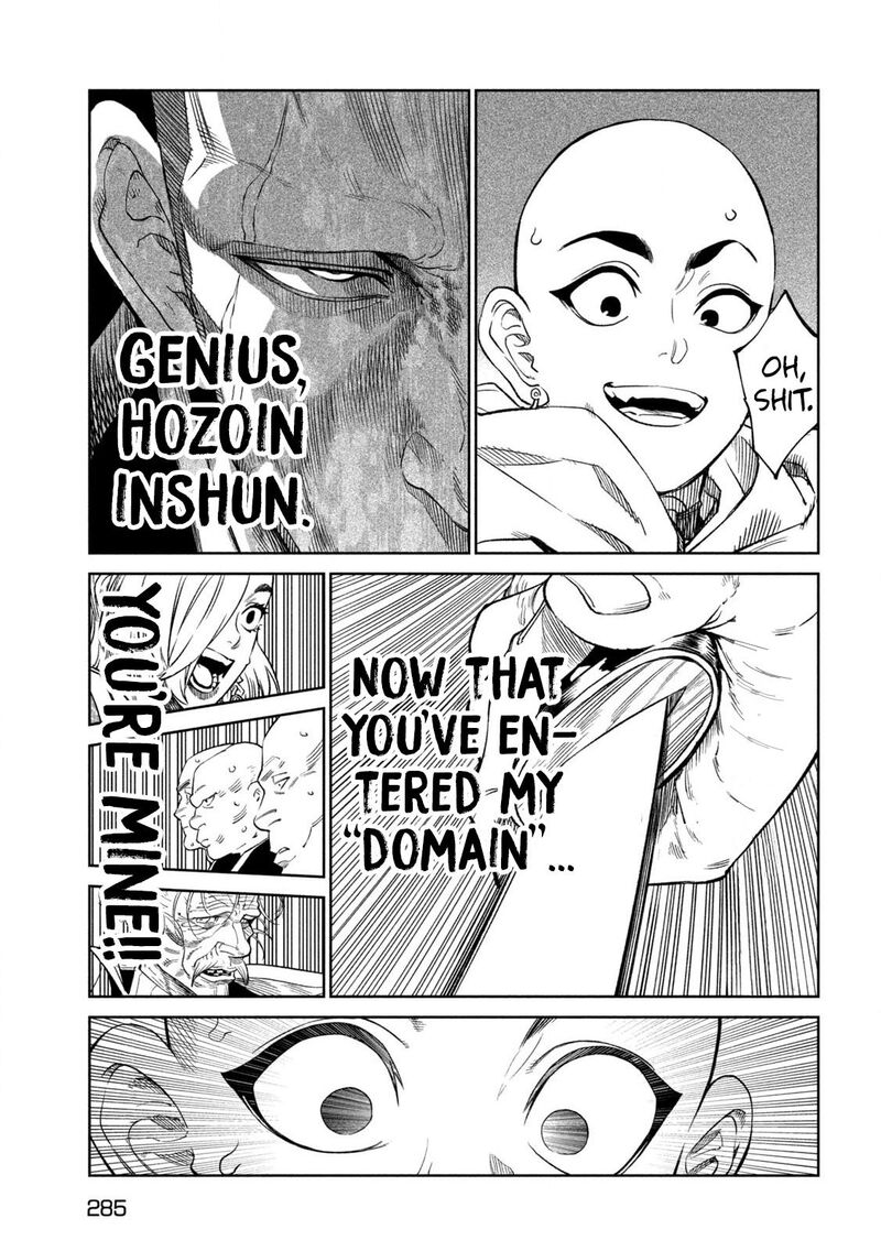 Tenkaichi Nihon Saikyou Bugeisha Ketteisen 41 23