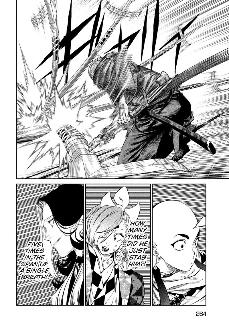 Tenkaichi Nihon Saikyou Bugeisha Ketteisen 41 8