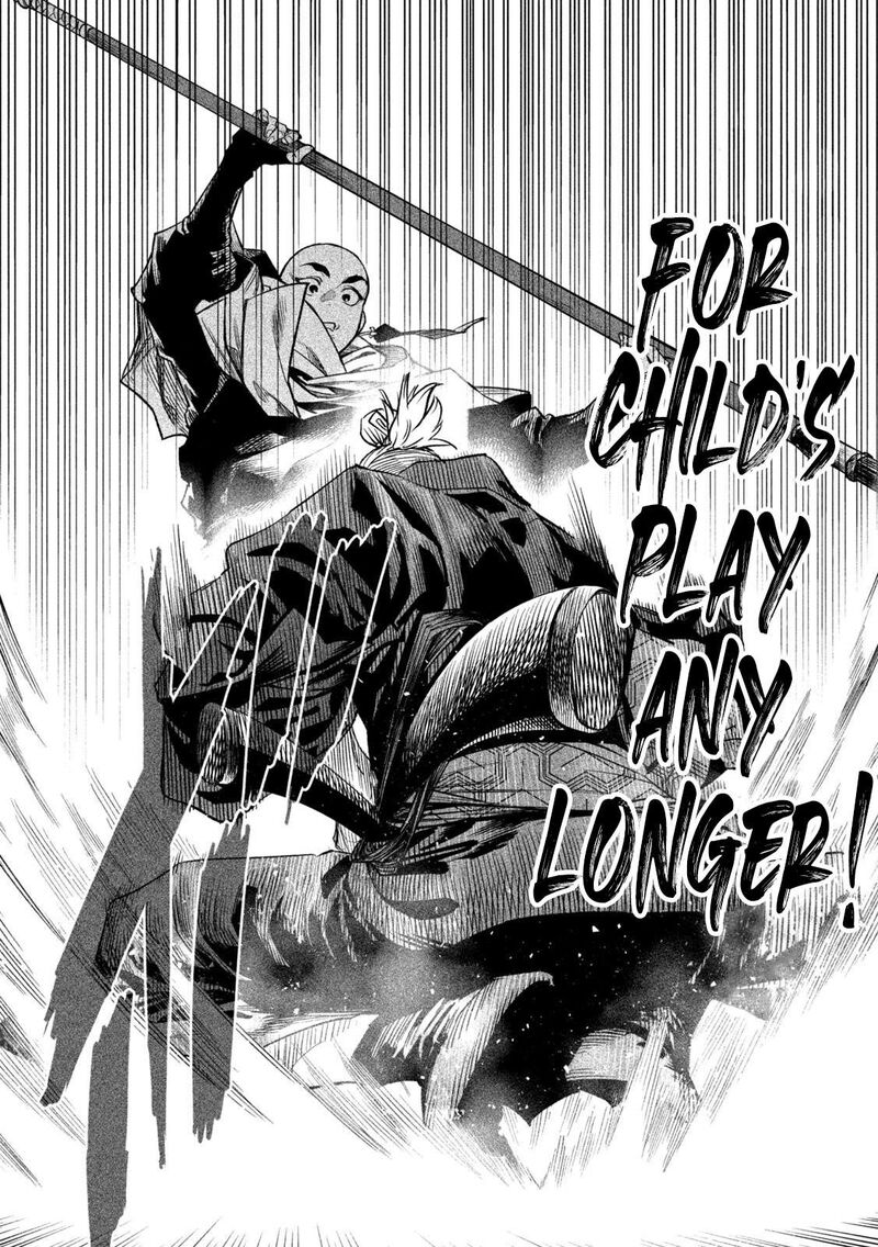 Tenkaichi Nihon Saikyou Bugeisha Ketteisen 42 10