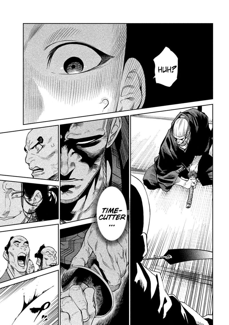 Tenkaichi Nihon Saikyou Bugeisha Ketteisen 42 11