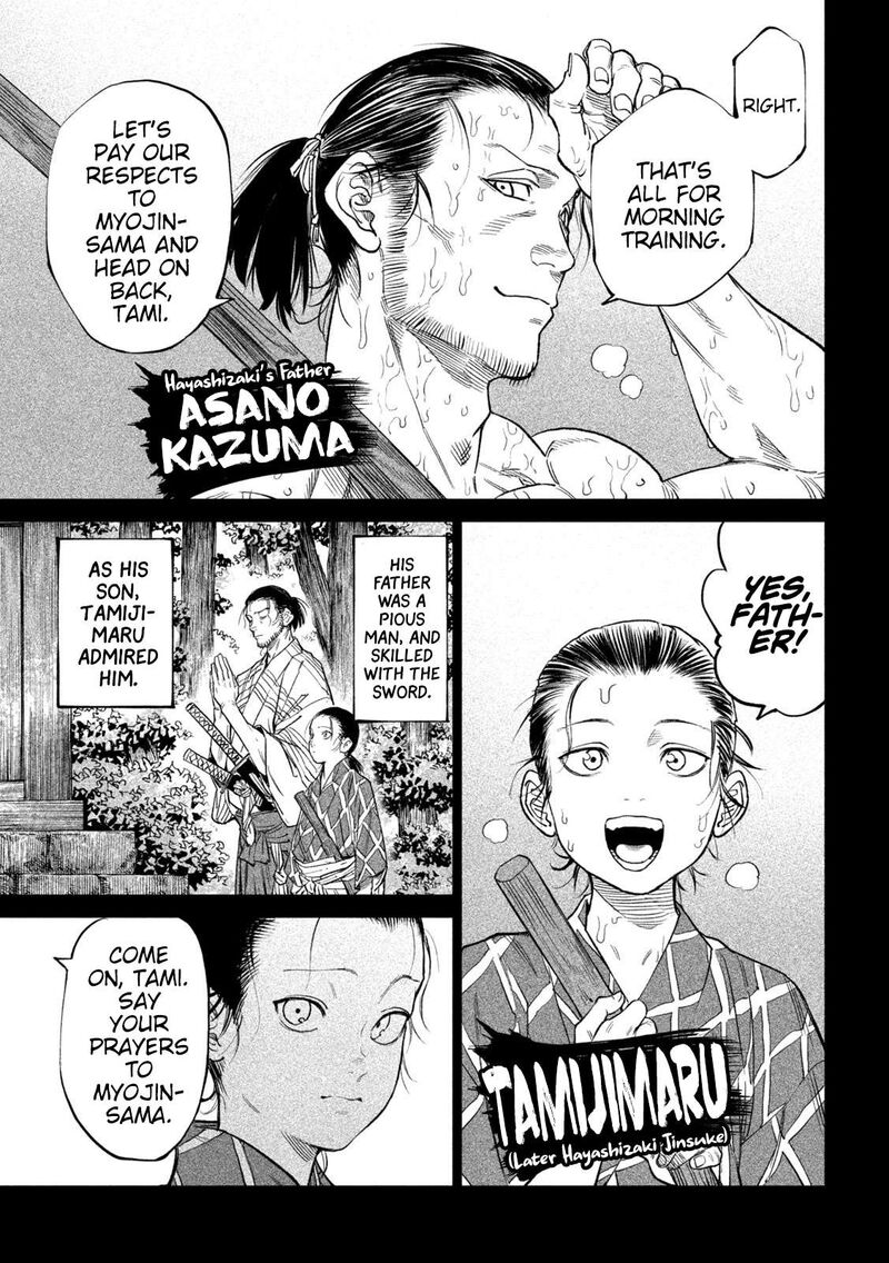 Tenkaichi Nihon Saikyou Bugeisha Ketteisen 42 14
