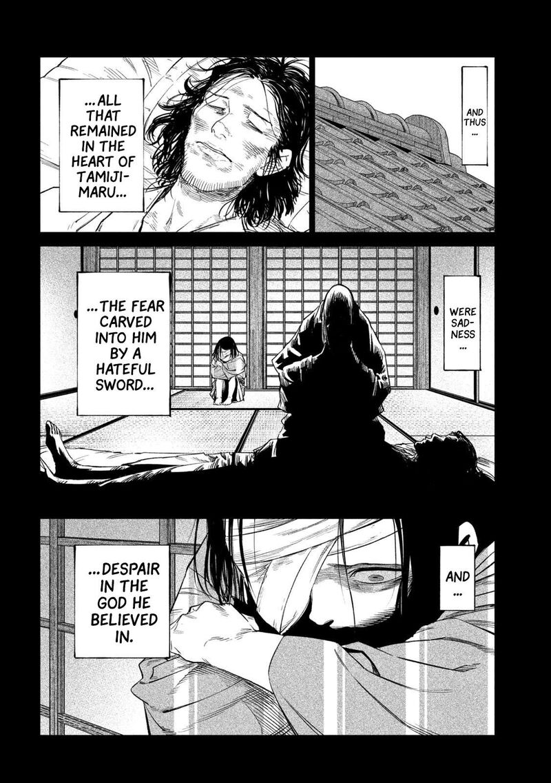 Tenkaichi Nihon Saikyou Bugeisha Ketteisen 42 22
