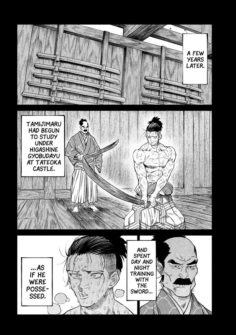 Tenkaichi Nihon Saikyou Bugeisha Ketteisen 42 24