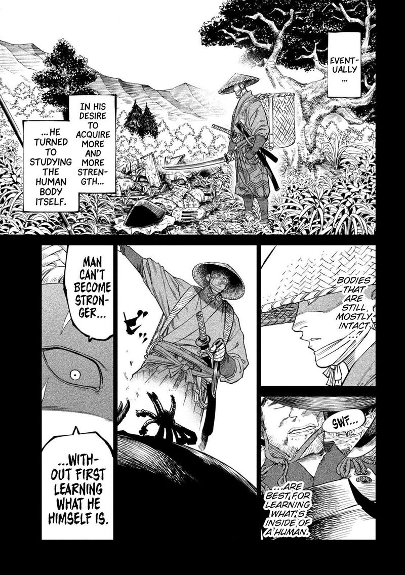 Tenkaichi Nihon Saikyou Bugeisha Ketteisen 42 25