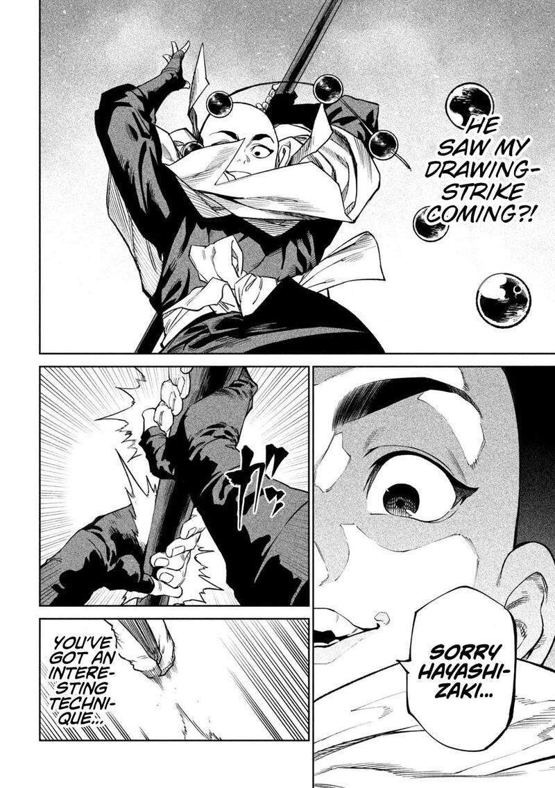Tenkaichi Nihon Saikyou Bugeisha Ketteisen 42 3