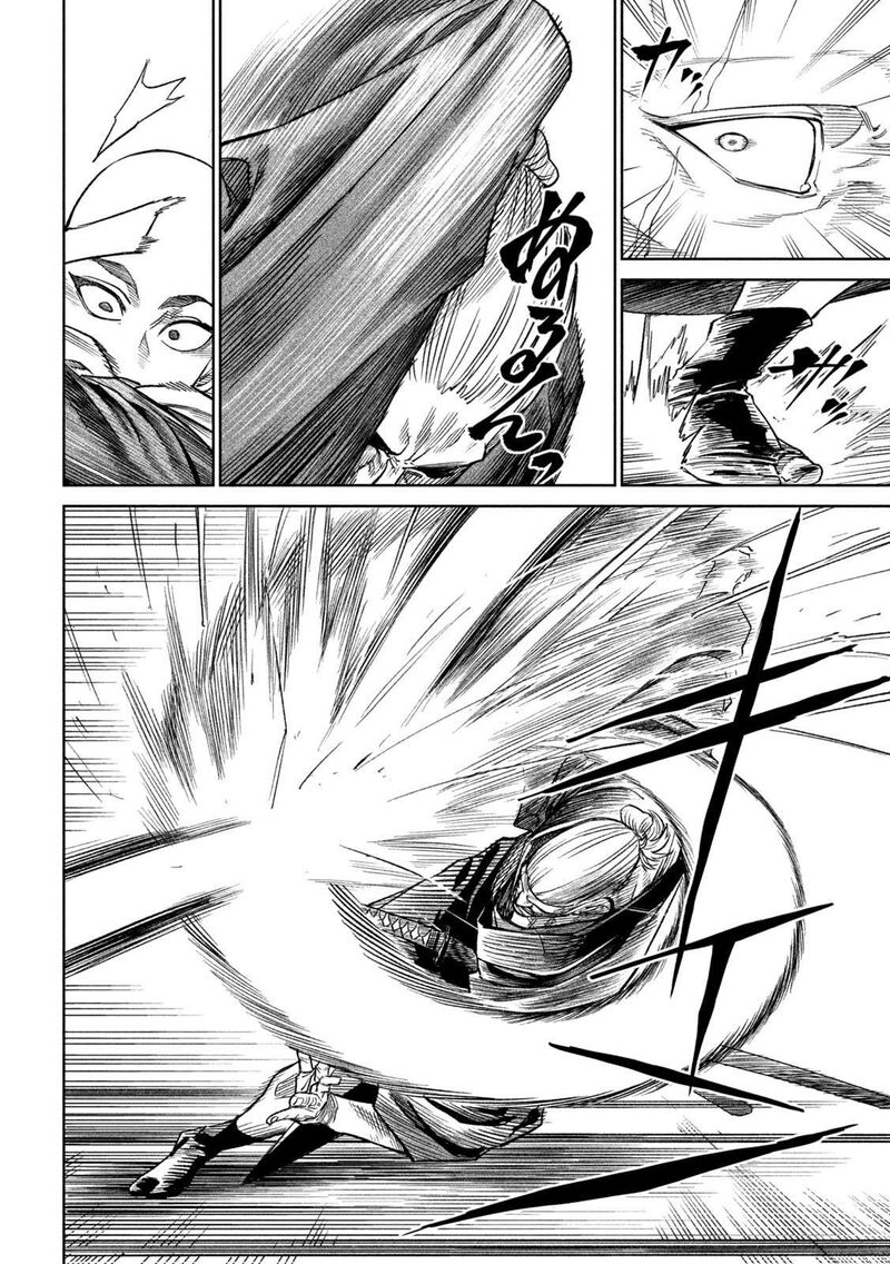 Tenkaichi Nihon Saikyou Bugeisha Ketteisen 42 6