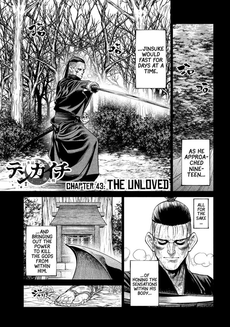 Tenkaichi Nihon Saikyou Bugeisha Ketteisen 43 1