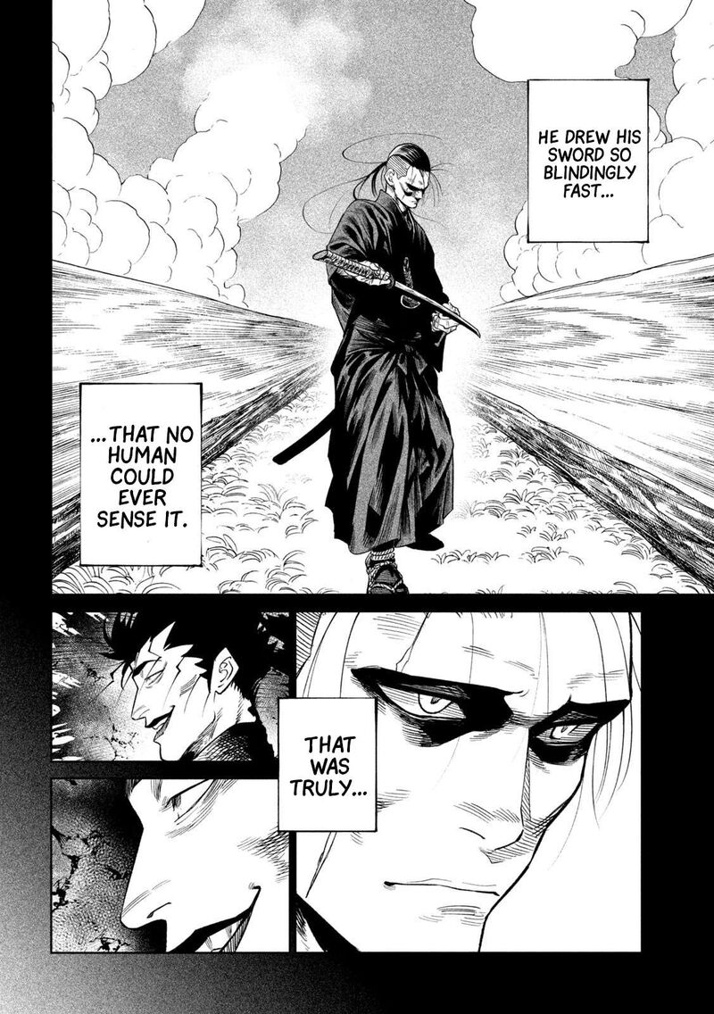 Tenkaichi Nihon Saikyou Bugeisha Ketteisen 43 11