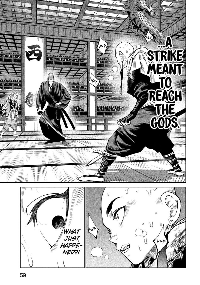 Tenkaichi Nihon Saikyou Bugeisha Ketteisen 43 12