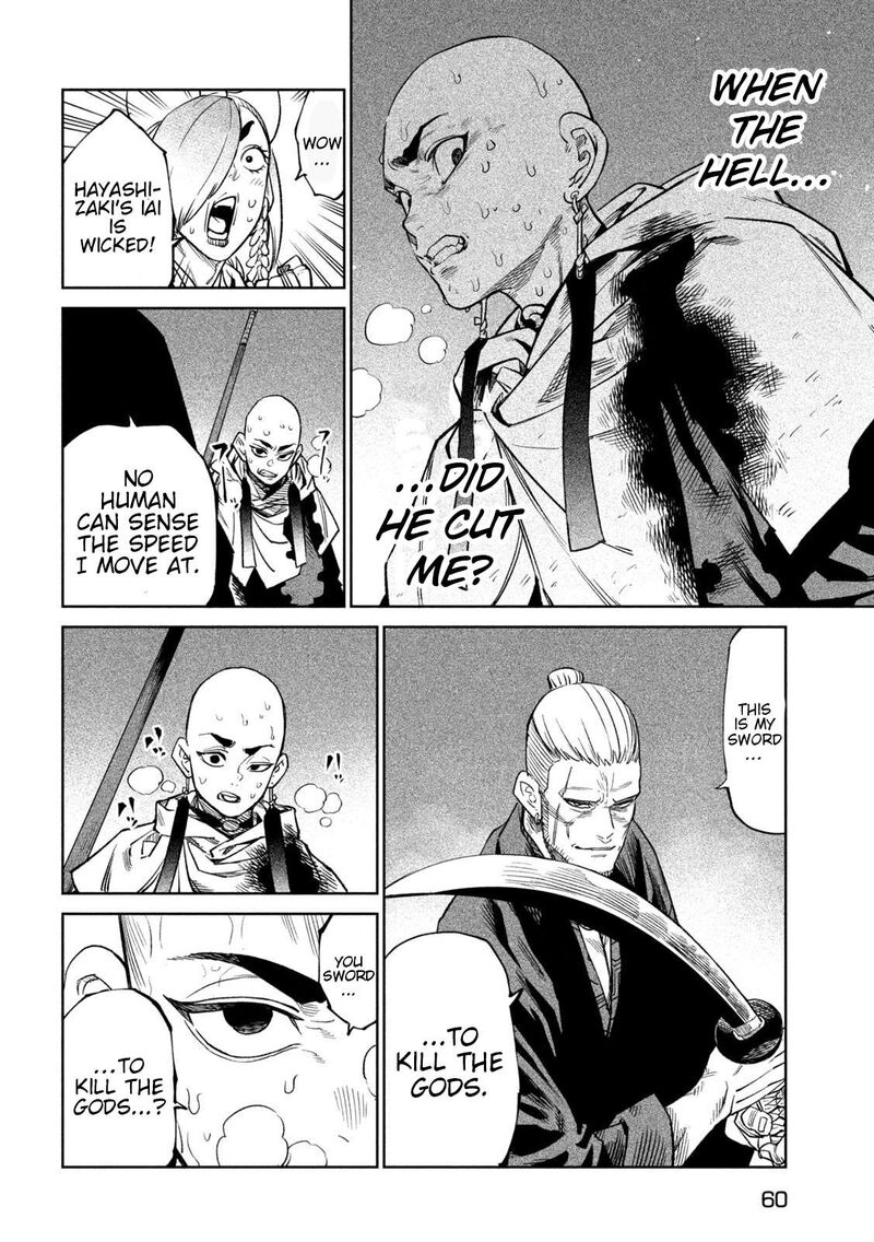 Tenkaichi Nihon Saikyou Bugeisha Ketteisen 43 13