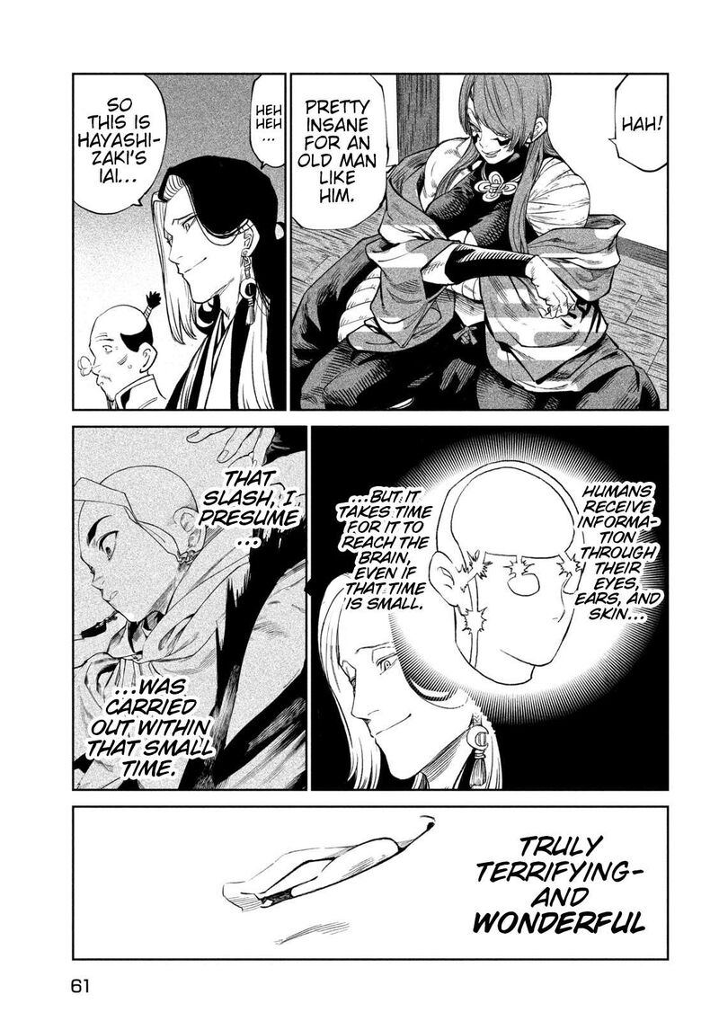 Tenkaichi Nihon Saikyou Bugeisha Ketteisen 43 14