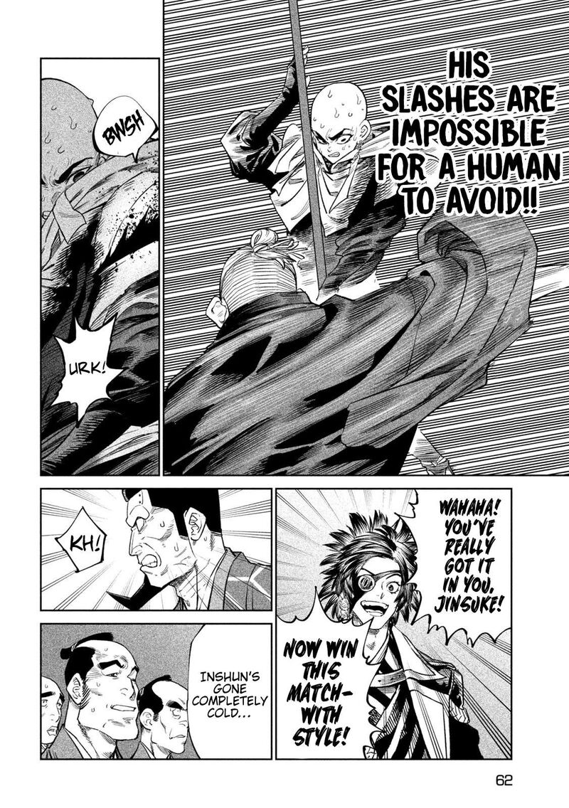Tenkaichi Nihon Saikyou Bugeisha Ketteisen 43 15