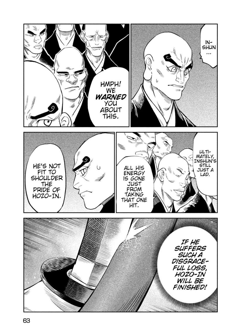 Tenkaichi Nihon Saikyou Bugeisha Ketteisen 43 16