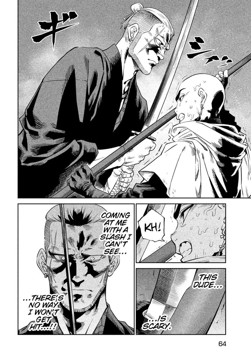 Tenkaichi Nihon Saikyou Bugeisha Ketteisen 43 17