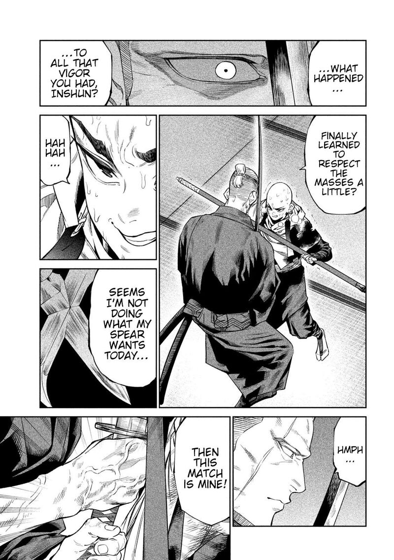 Tenkaichi Nihon Saikyou Bugeisha Ketteisen 43 18