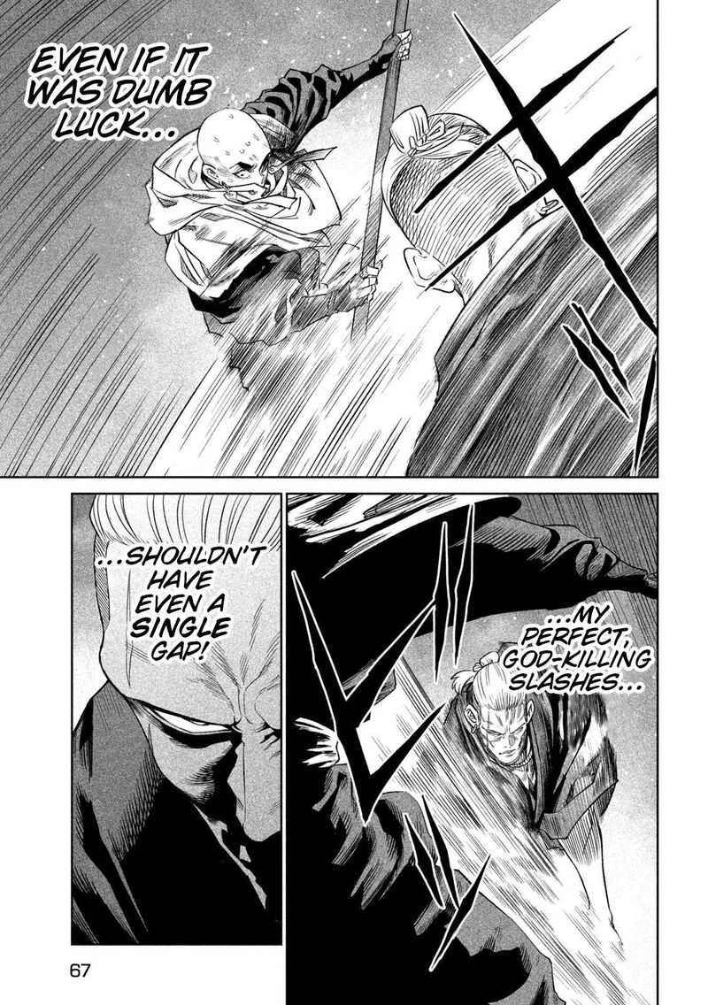 Tenkaichi Nihon Saikyou Bugeisha Ketteisen 43 20