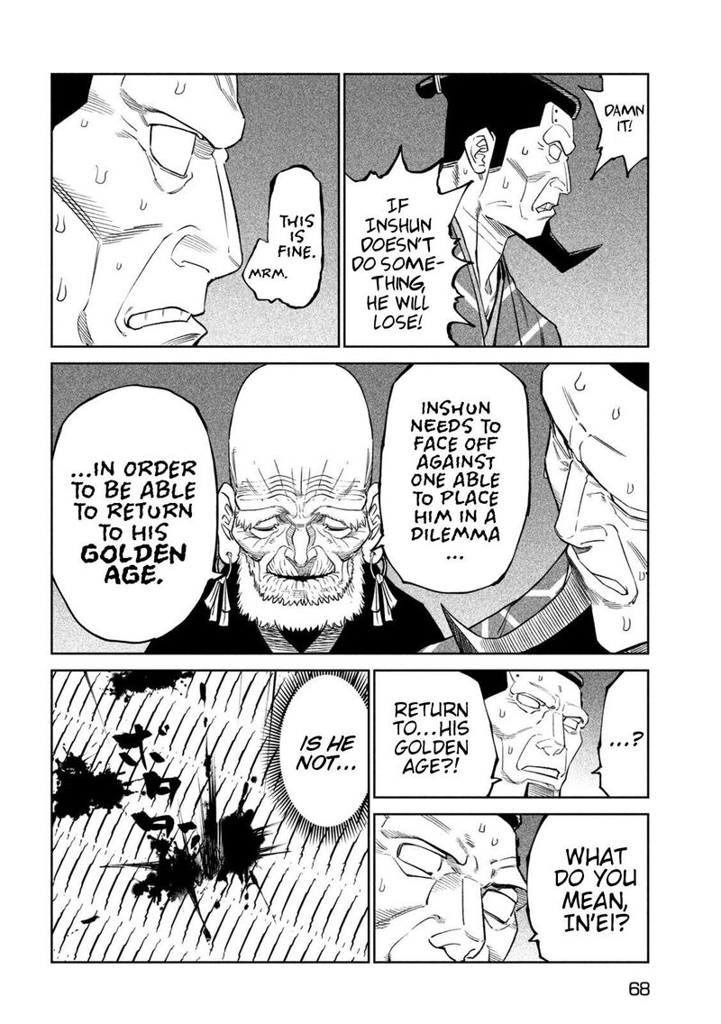Tenkaichi Nihon Saikyou Bugeisha Ketteisen 43 21
