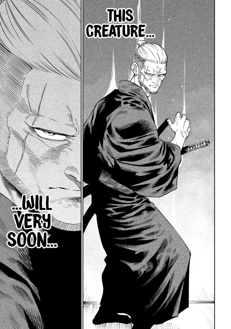 Tenkaichi Nihon Saikyou Bugeisha Ketteisen 43 29