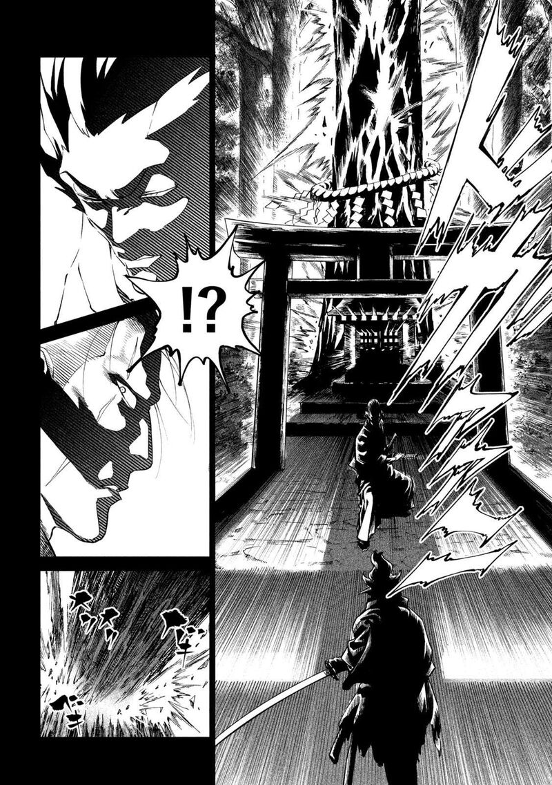 Tenkaichi Nihon Saikyou Bugeisha Ketteisen 43 6