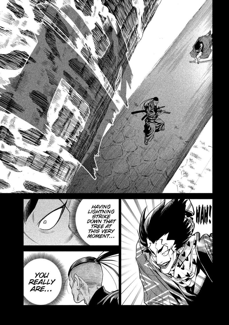 Tenkaichi Nihon Saikyou Bugeisha Ketteisen 43 7