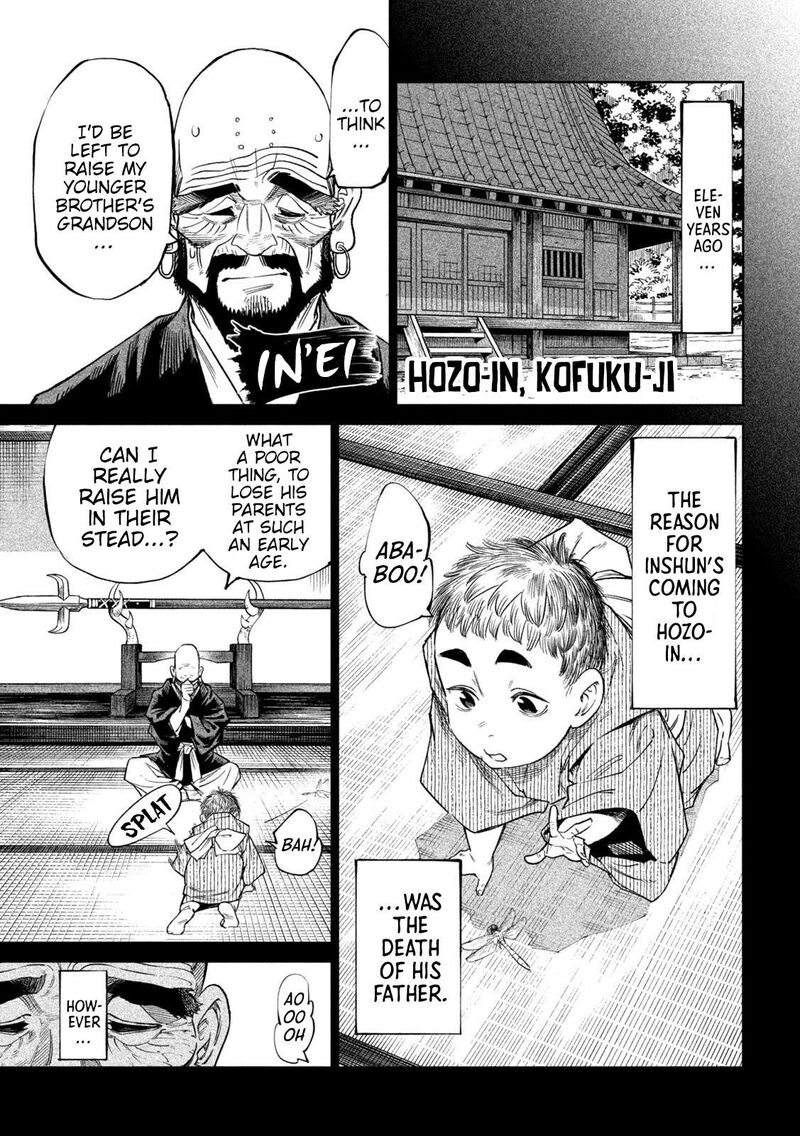 Tenkaichi Nihon Saikyou Bugeisha Ketteisen 44 14