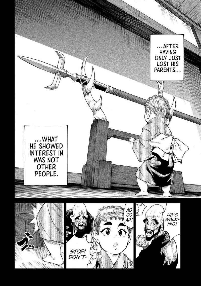 Tenkaichi Nihon Saikyou Bugeisha Ketteisen 44 15
