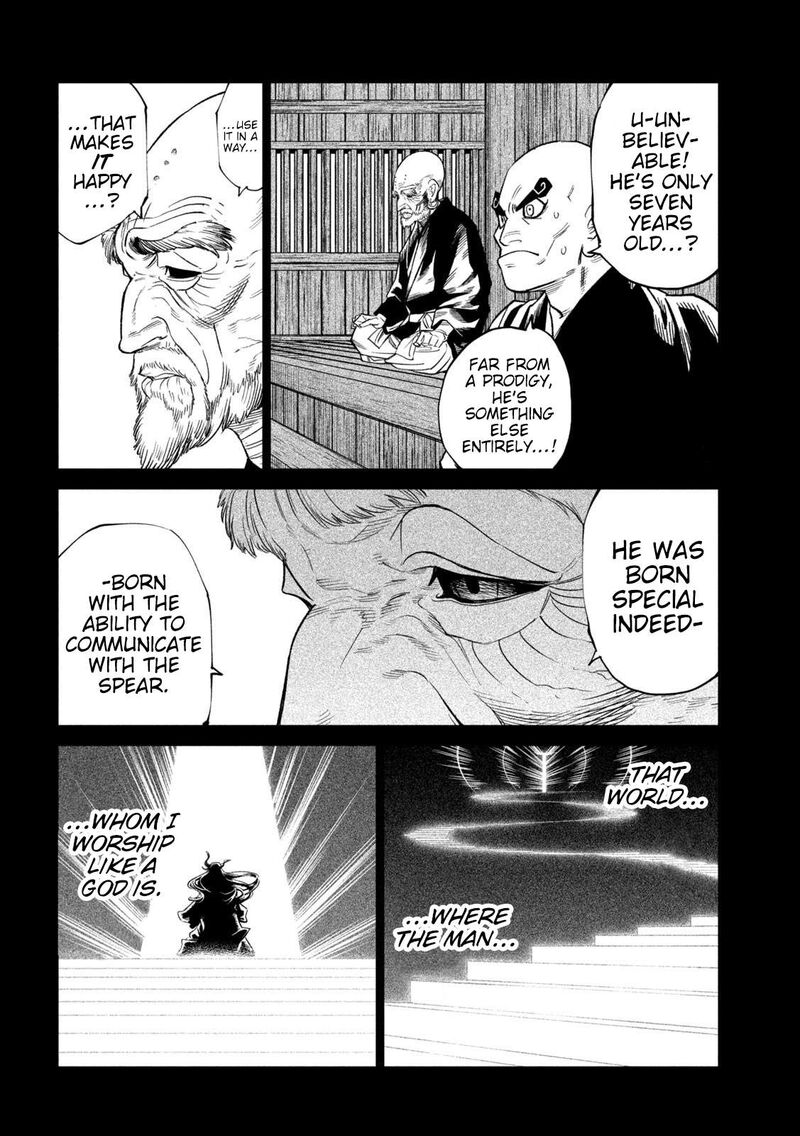Tenkaichi Nihon Saikyou Bugeisha Ketteisen 44 21