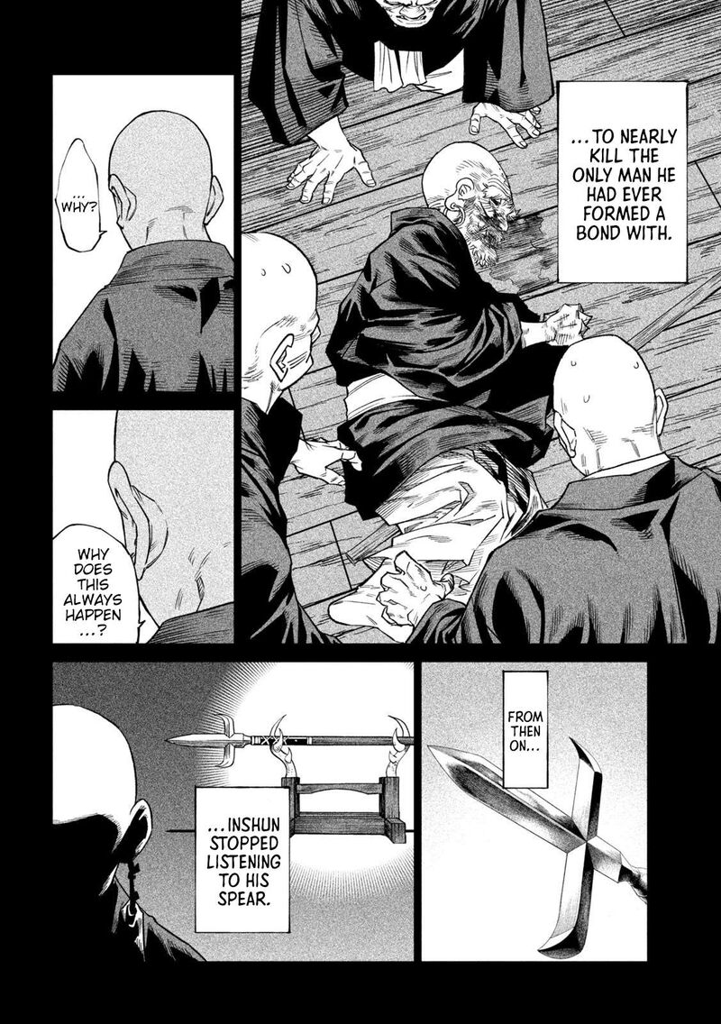 Tenkaichi Nihon Saikyou Bugeisha Ketteisen 44 25