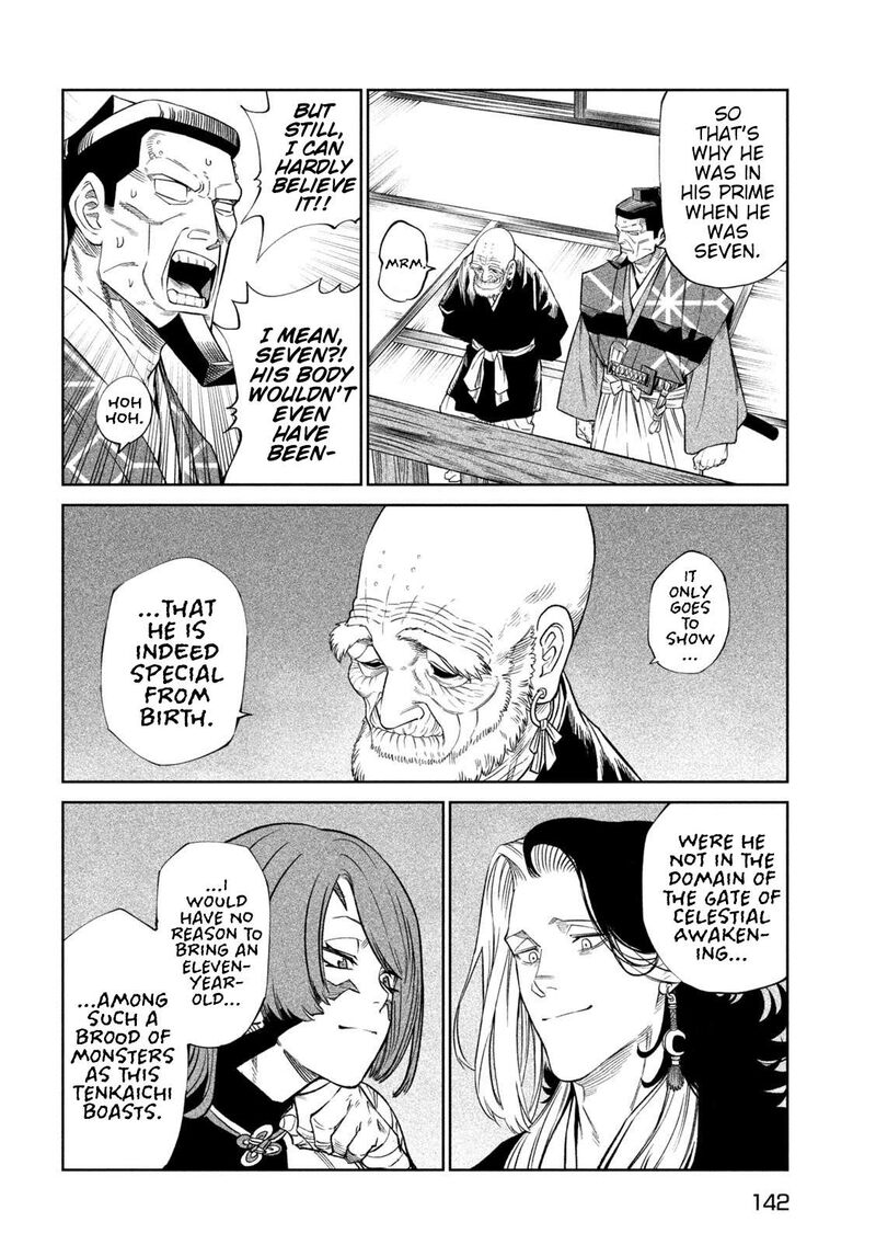 Tenkaichi Nihon Saikyou Bugeisha Ketteisen 44 27