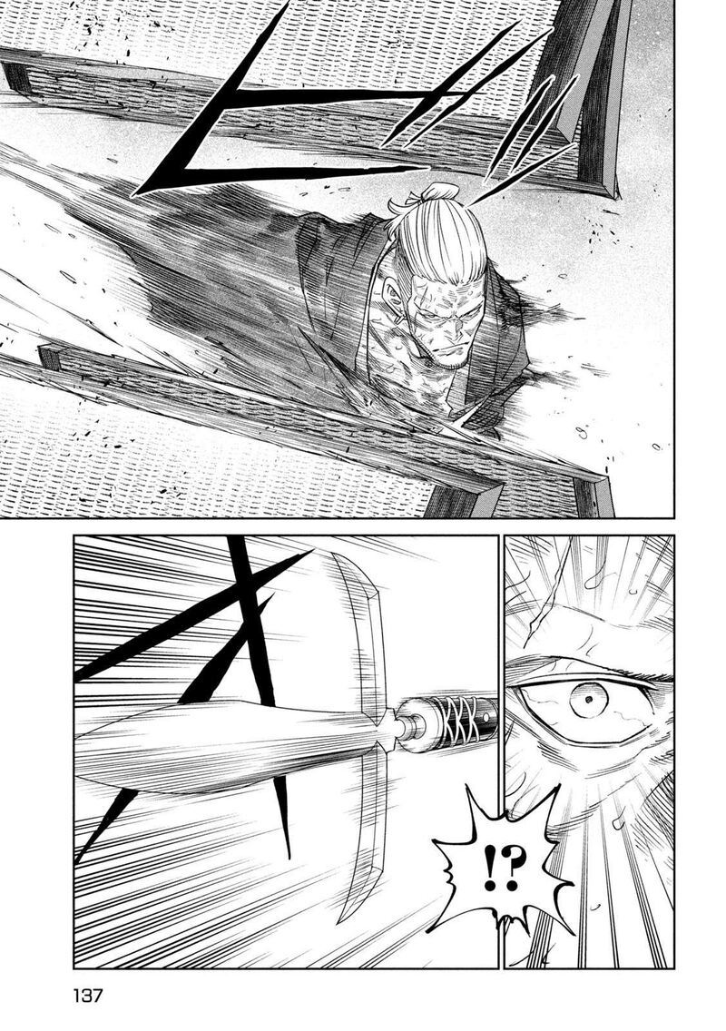 Tenkaichi Nihon Saikyou Bugeisha Ketteisen 45 14