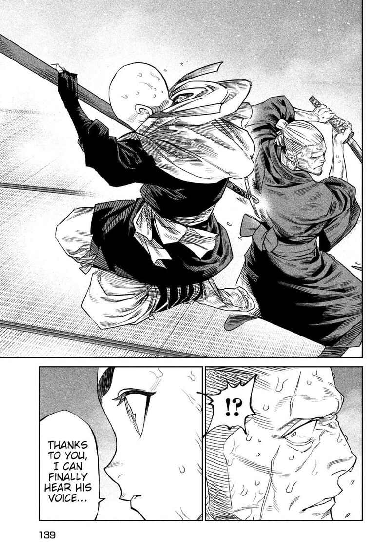 Tenkaichi Nihon Saikyou Bugeisha Ketteisen 45 16