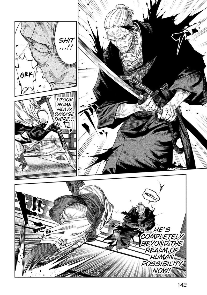 Tenkaichi Nihon Saikyou Bugeisha Ketteisen 45 18