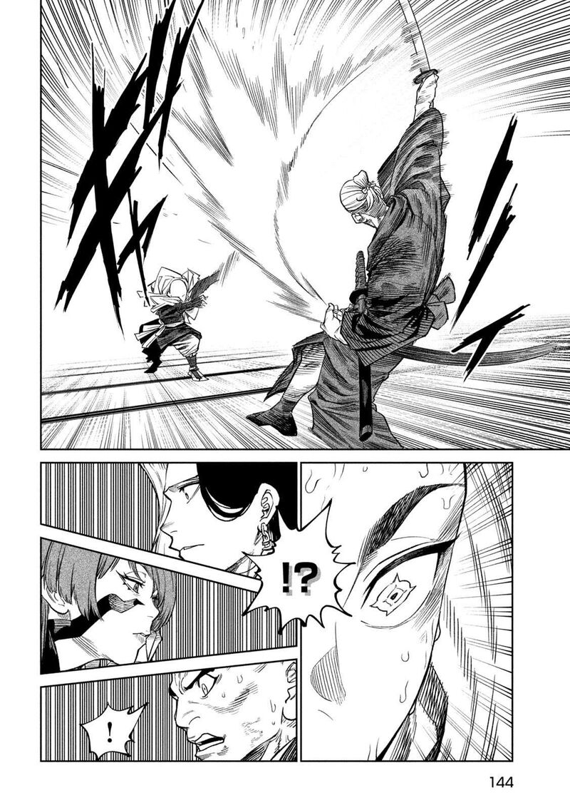 Tenkaichi Nihon Saikyou Bugeisha Ketteisen 45 20