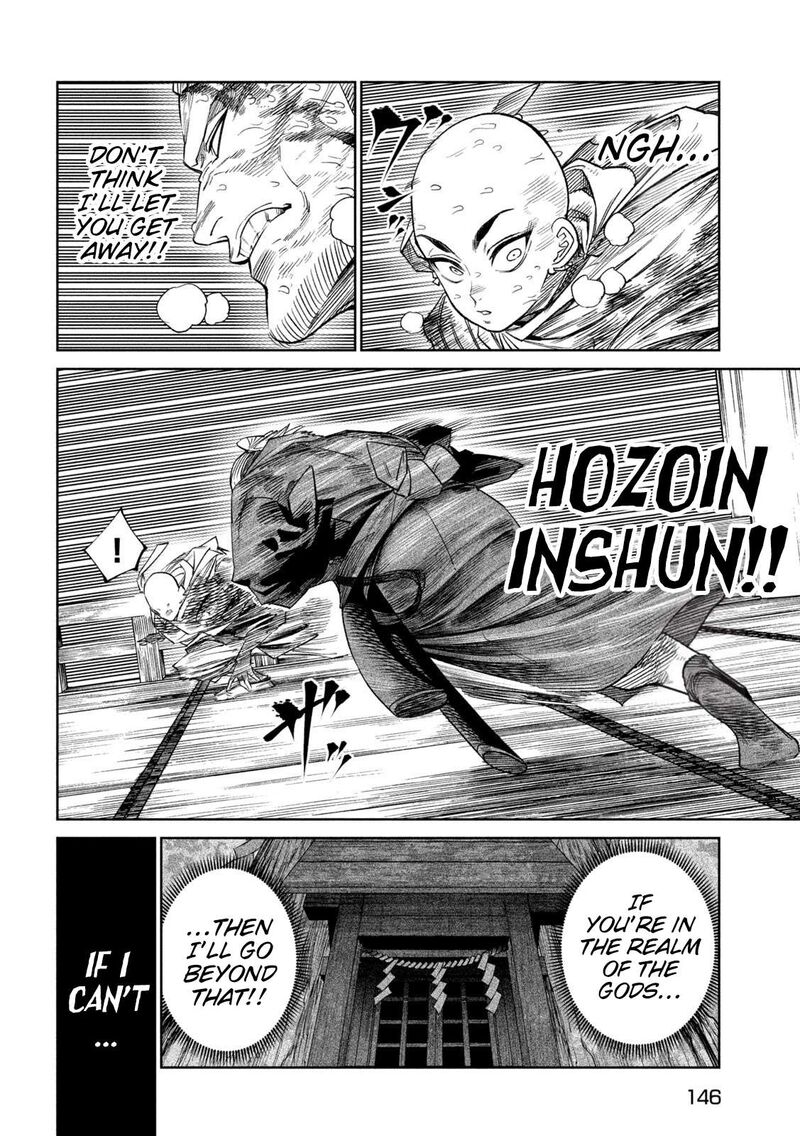 Tenkaichi Nihon Saikyou Bugeisha Ketteisen 45 22